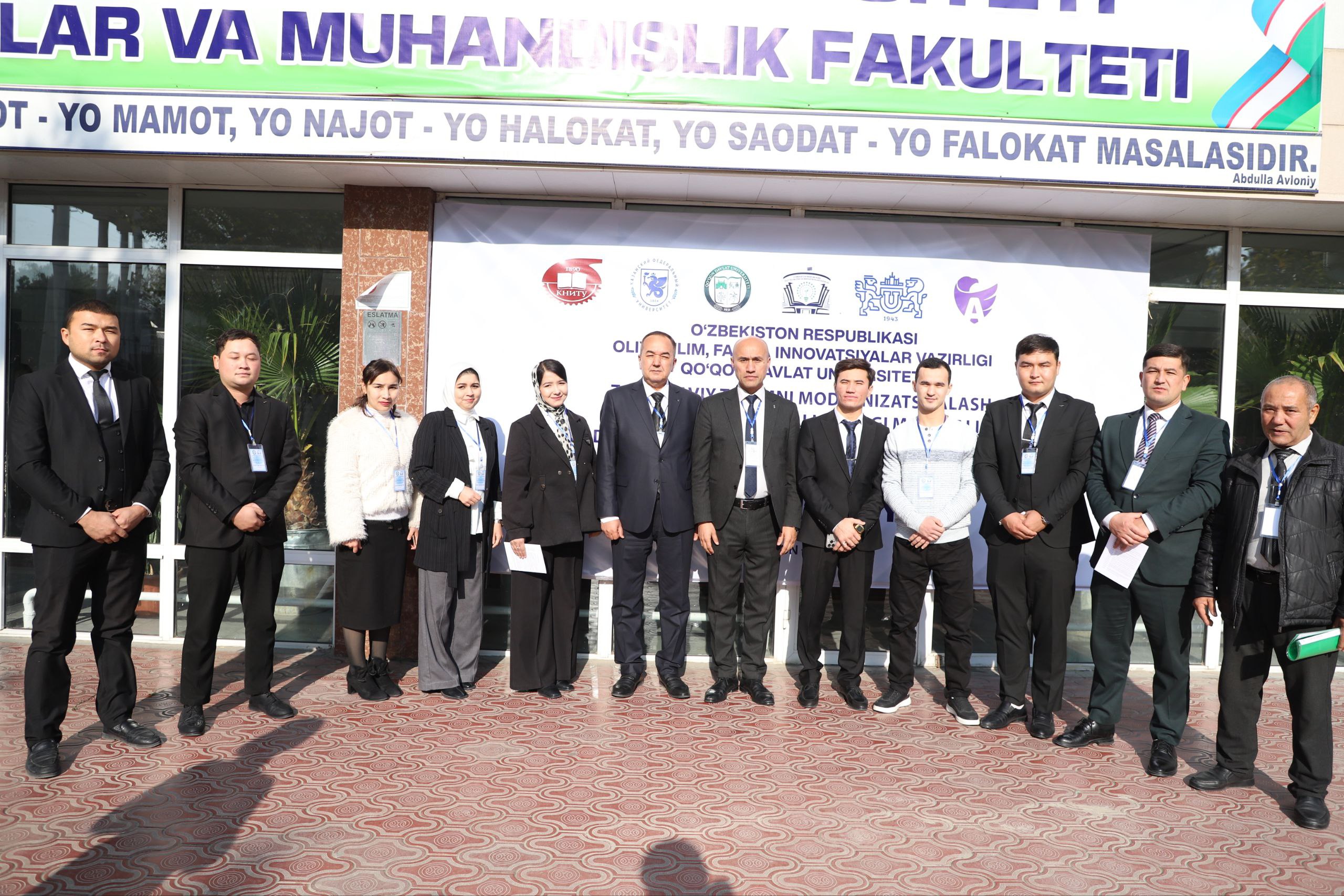 Innovative Approaches in Engineering Discussed