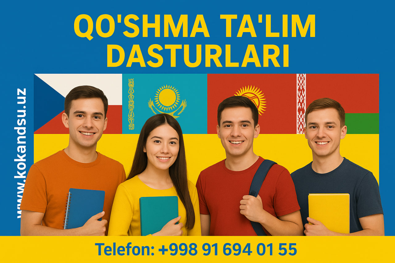 ATTENTION, APPLICANTS!