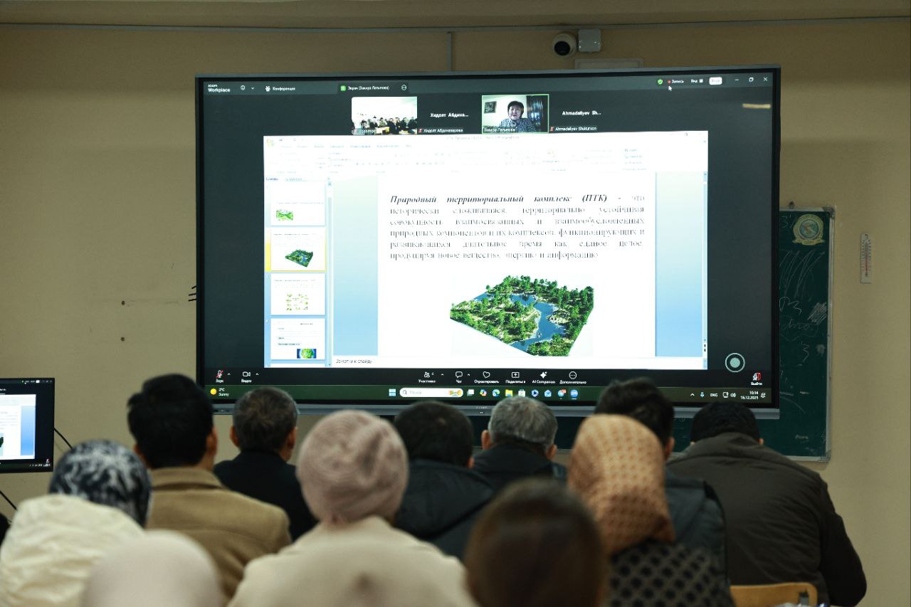 International Webinar Organized in Cooperation with Ufa University of Science and Technology