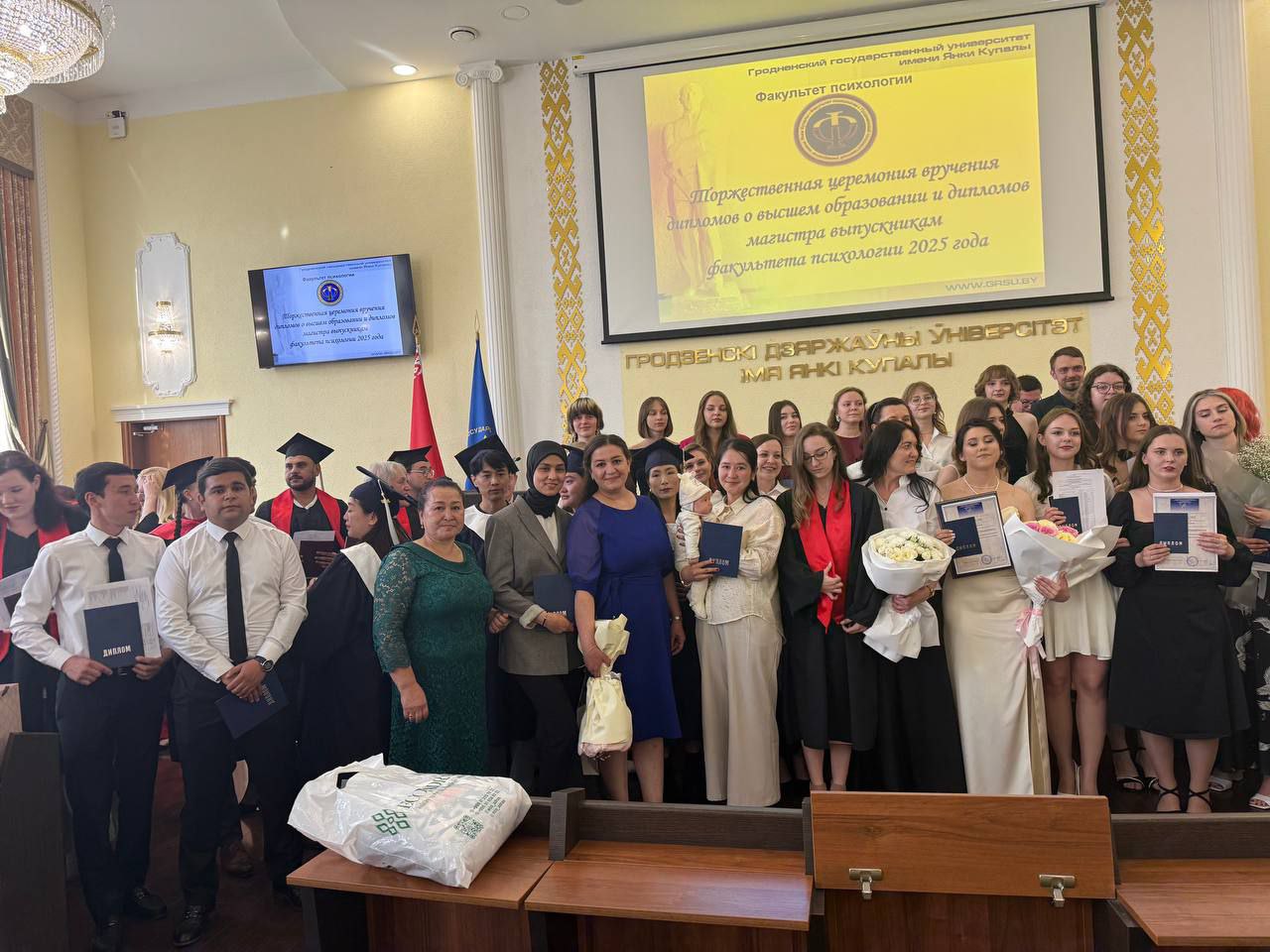 KokandSU – GrodnoSU: Diplomas Awarded to First Graduates of the Joint Program